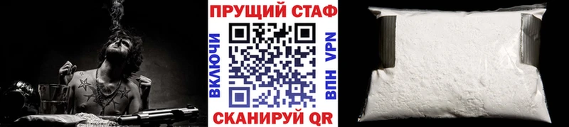 Магазины продажи наркотиков Сургут АМФ  Каннабис  Alpha-PVP 