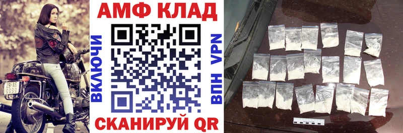 MEGA ССЫЛКА  Сургут  АМФЕТАМИН 98% 