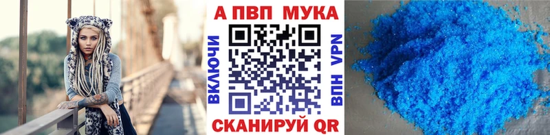 купить   Сургут  A-PVP СК КРИС 
