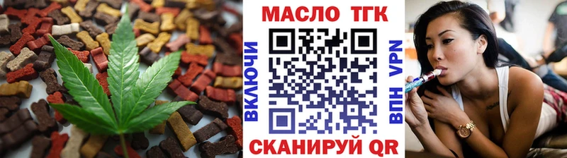 Cannafood марихуана  hydra рабочий сайт  Сургут  цена  