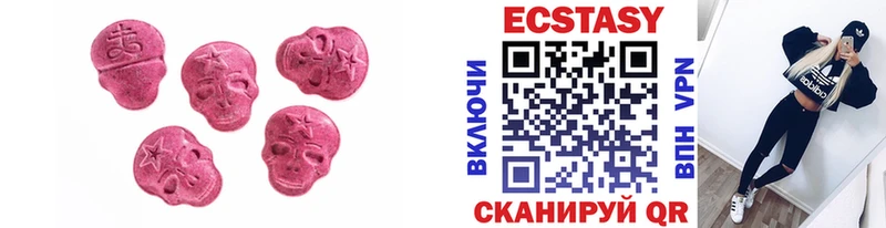 MEGA вход  Сургут  Ecstasy DUBAI 