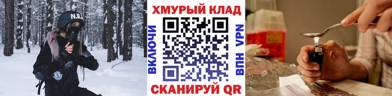ГЕРОИН гречка  Сургут 