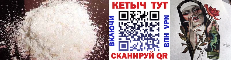 наркотики  Сургут  Кетамин VHQ 