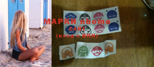 ALPHA-PVP Абдулино