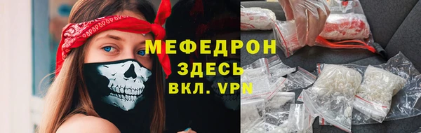 МДПВ Абинск