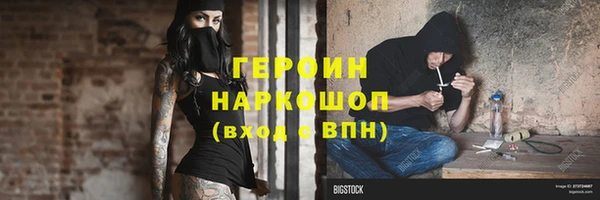 ECSTASY Абаза