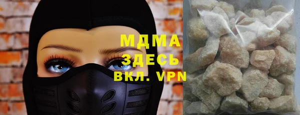 ALPHA-PVP Абдулино