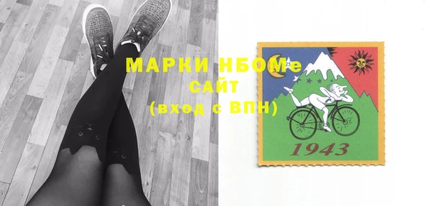 герыч Нея