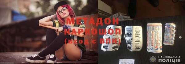 ALPHA-PVP Алексеевка