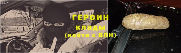 ALPHA-PVP Абдулино