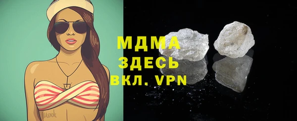 ECSTASY Абаза