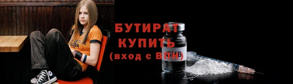 ALPHA-PVP Абдулино