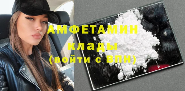 ECSTASY Абаза