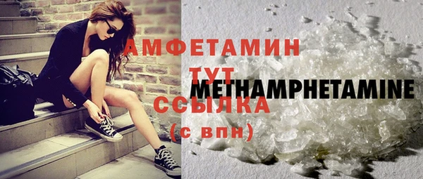 ECSTASY Абаза