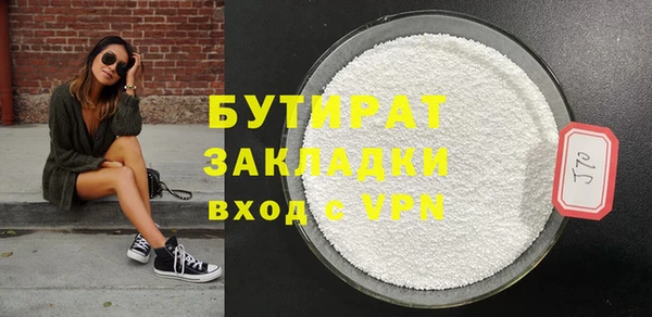 ECSTASY Абаза