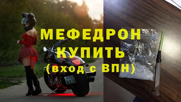МДПВ Абинск