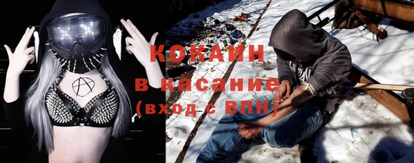 ALPHA-PVP Абдулино