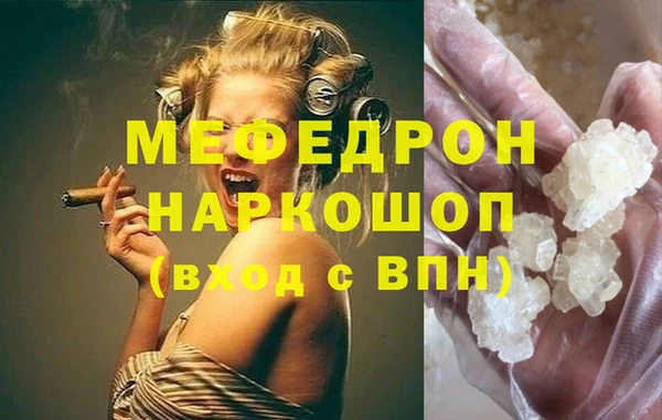 ECSTASY Абаза