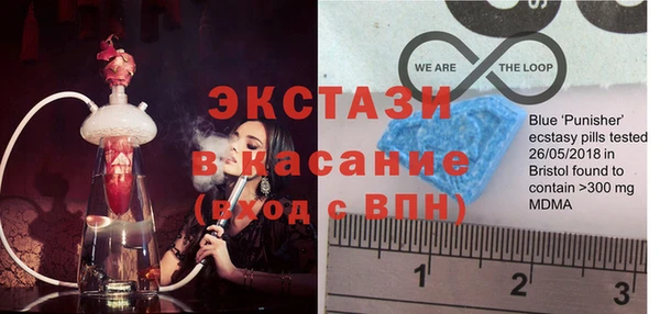 ECSTASY Абаза
