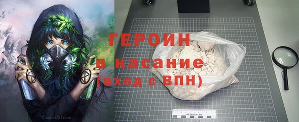 ALPHA-PVP Абдулино