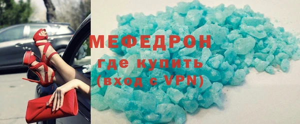ALPHA-PVP Абдулино