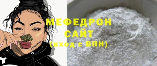 ECSTASY Абаза