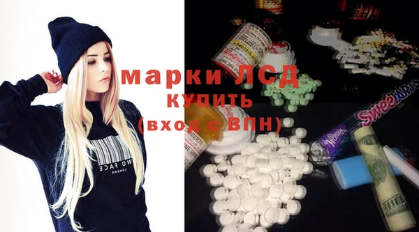 ECSTASY Абаза