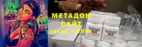 ECSTASY Абаза