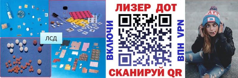 ЛСД экстази ecstasy  Сургут 