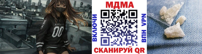 блэк спрут рабочий сайт  Сургут  MDMA VHQ 