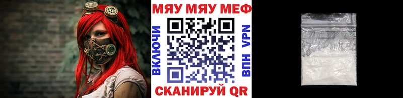 блэк спрут вход  хочу   Сургут  МЕФ мяу мяу 