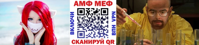 Первитин Methamphetamine  Сургут 