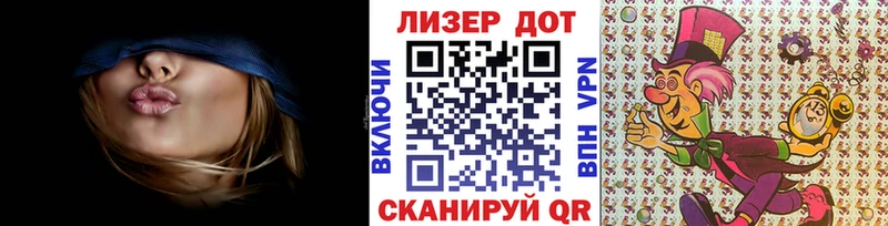 Марки N-bome 1,5мг Сургут
