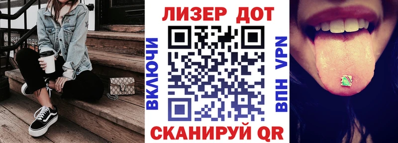 Марки 25I-NBOMe 1500мкг  Сургут 