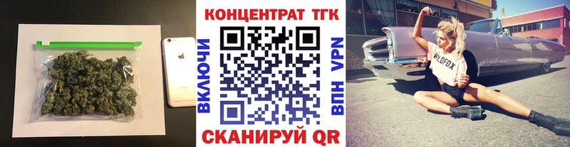 Дистиллят ТГК Wax  хочу   Сургут 